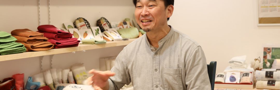 “ものづくり”の心が結んだ、日本茜との縁。