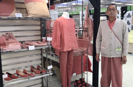 ニッポン全国物産展2020【2020.11.20〜21】