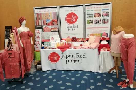 SDGs対応技術展2021【2021.09.16～17】