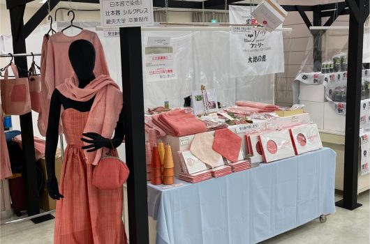 ニッポン全国物産展2021【2020.11.19〜21】