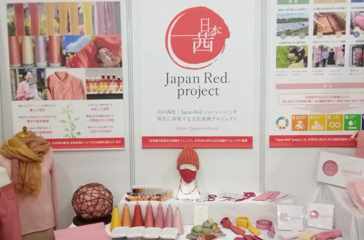 大阪勧業展2021【2021.12.08～09】