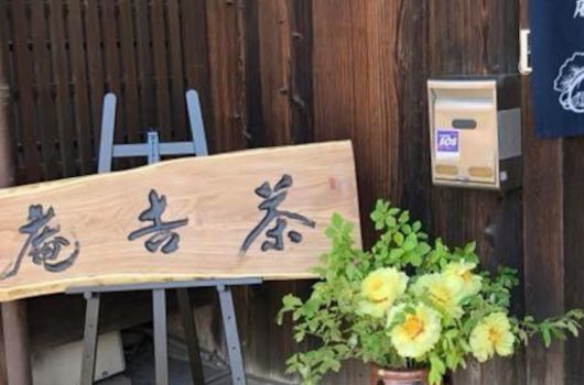 【イベント情報】日本茜の出張染色ワークショップ in 八尾